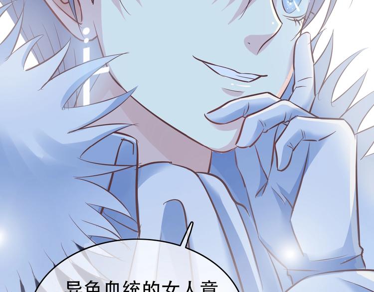 第1话 蓝之章开启！220