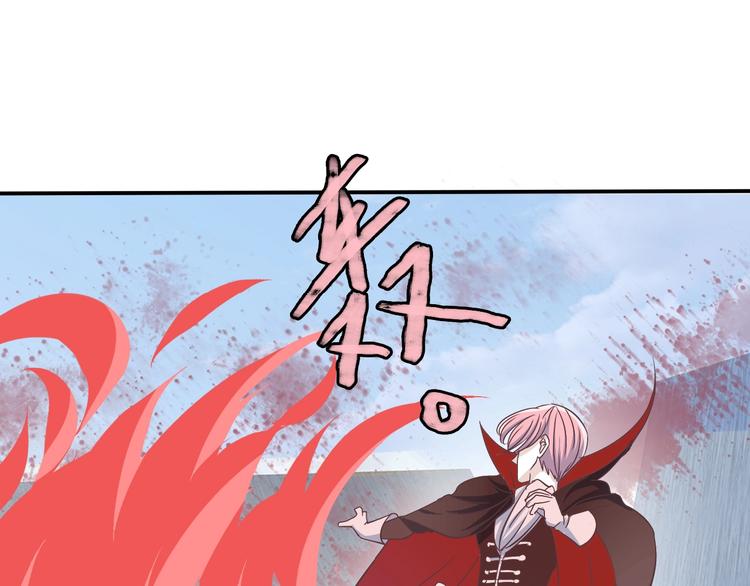第5话 吸血鬼过境20
