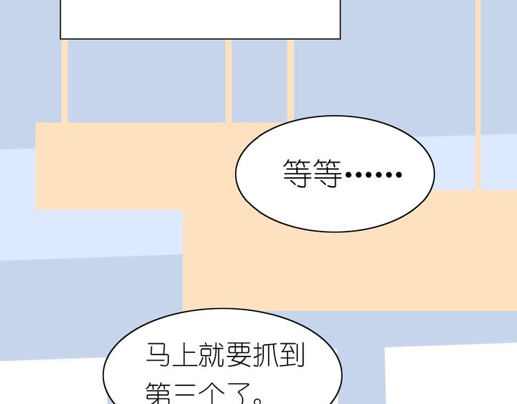 第8话 拒绝他的邀请64