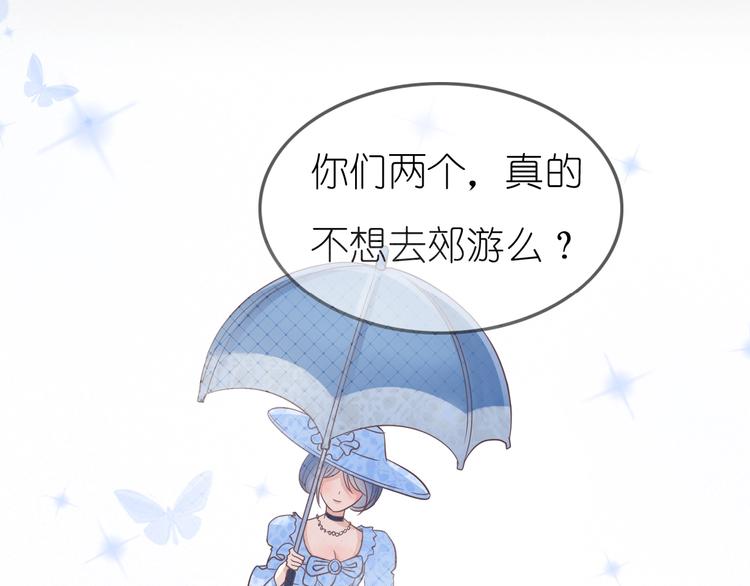 第3话 校园再次相遇83