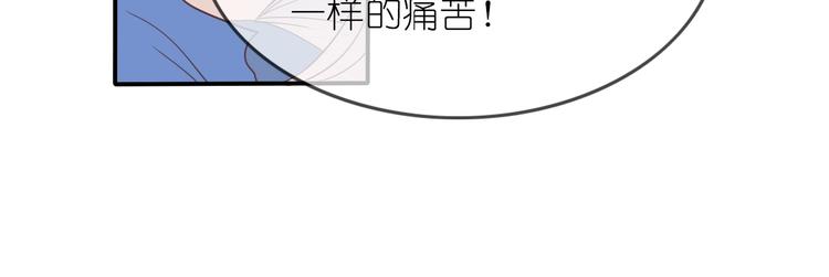 第2话 王子的过去137