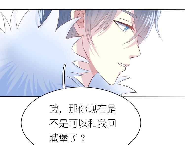 第7话 针锋相对，开战！84
