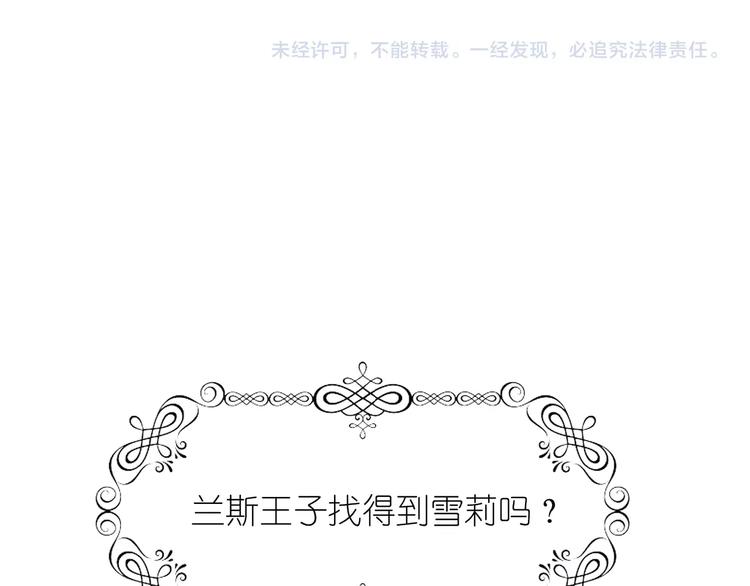 第14话 离开他68