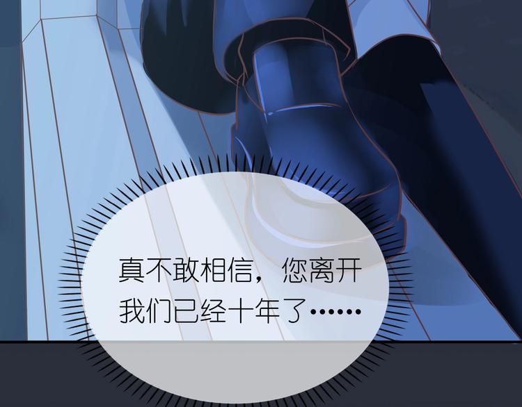 第3话 校园再次相遇80