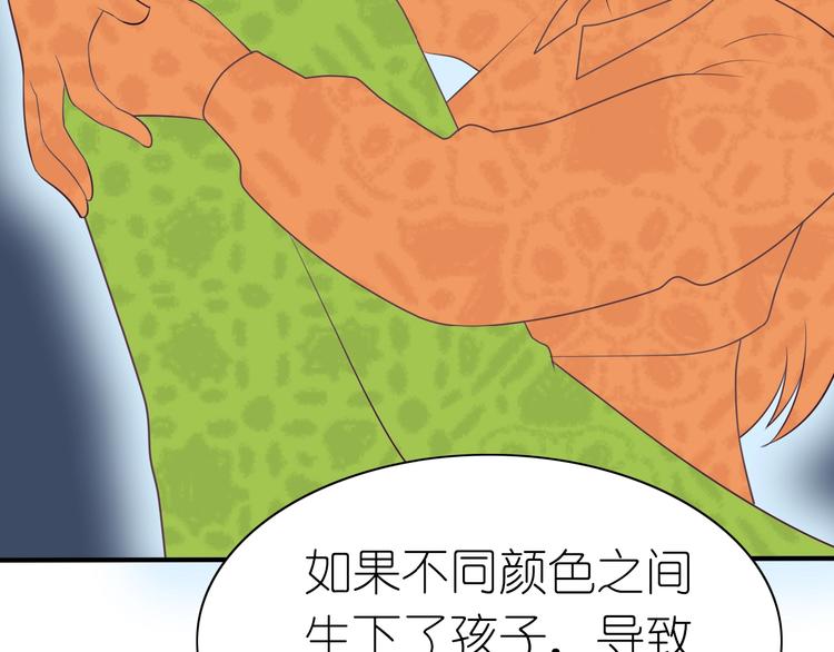第11话 没有我你怎么办72