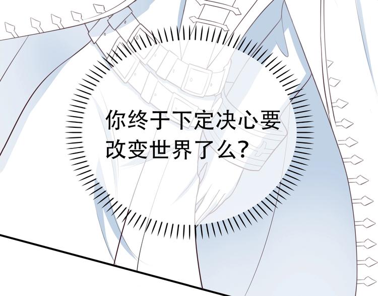 第14话 离开他23