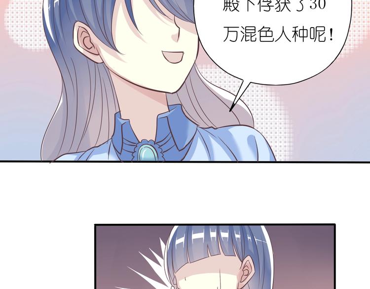 第1话 蓝之章开启！136
