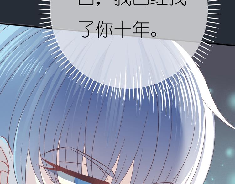 第1话 蓝之章开启！333