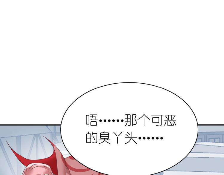 第7话 针锋相对，开战！22