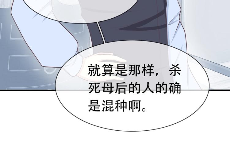 第14话 离开他43