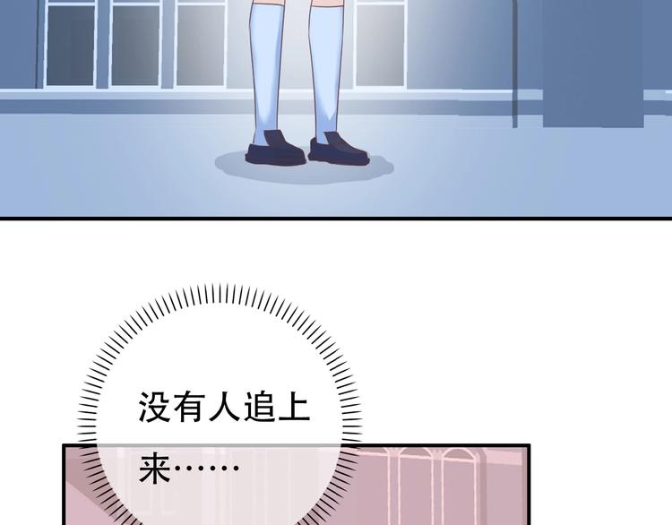 第1话 蓝之章开启！225