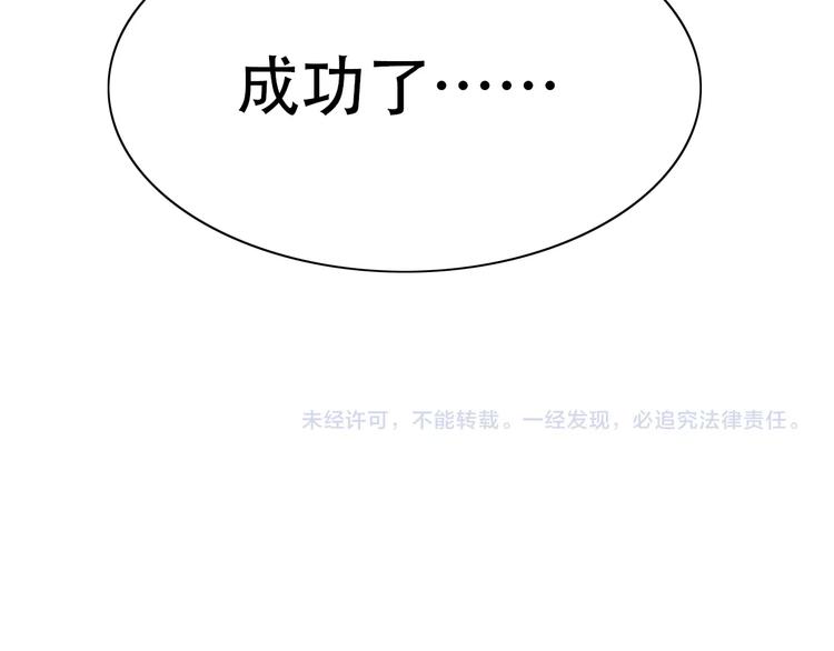 完结篇 恢复色彩108