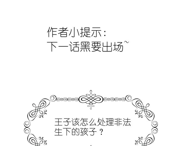 第11话 没有我你怎么办96
