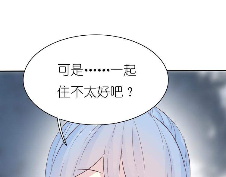 第10话 我要和你同住42