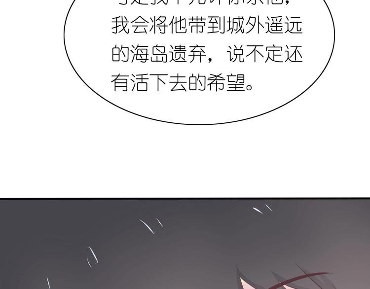 第12话 黑化？78