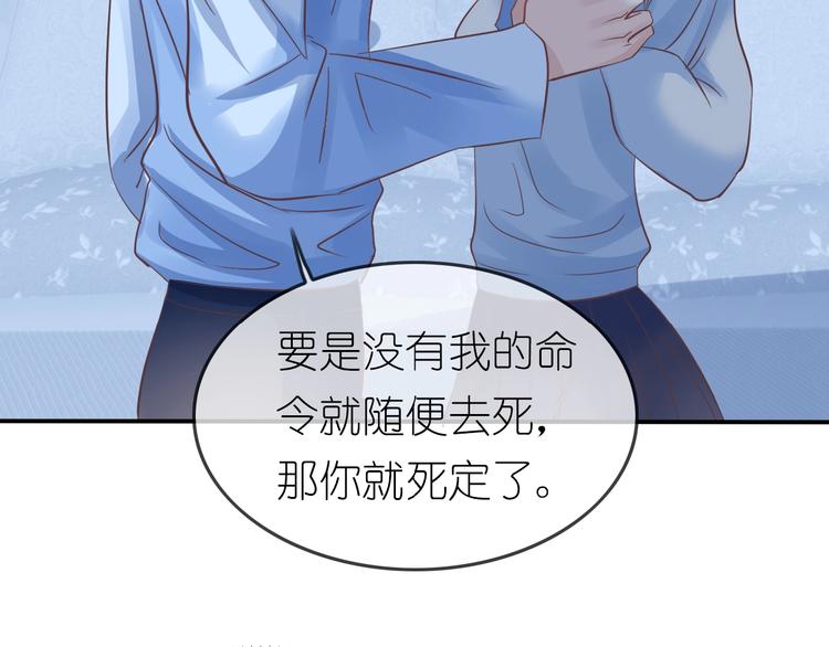 第2话 王子的过去142