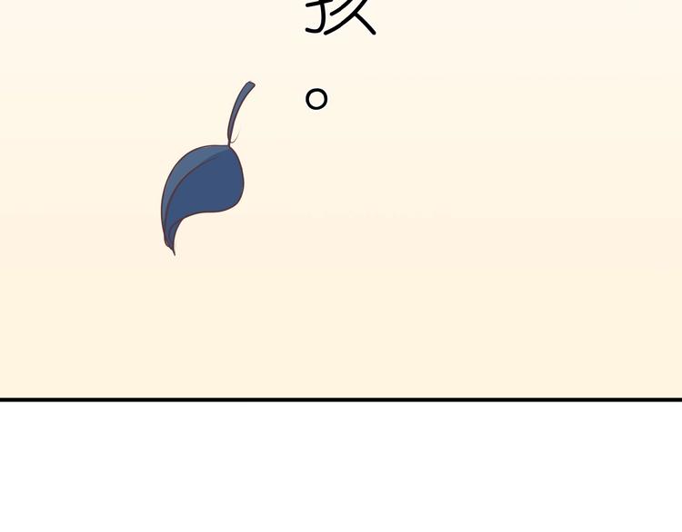 第1话 蓝之章开启！113