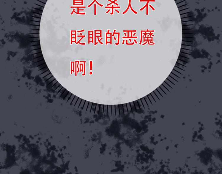 第1话 蓝之章开启！144