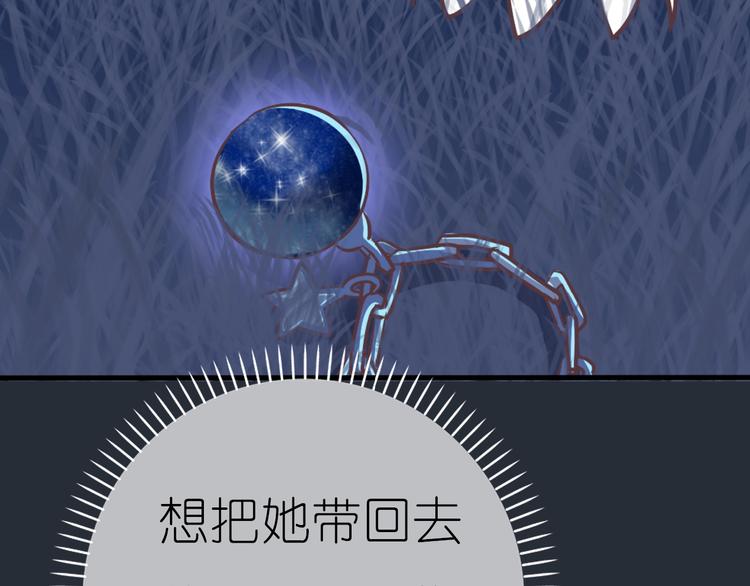 第1话 蓝之章开启！359