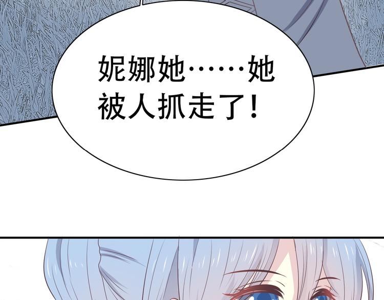 第13话 奴隶的命运31