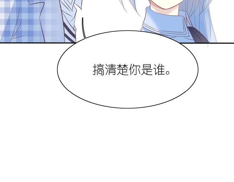 第7话 针锋相对，开战！98