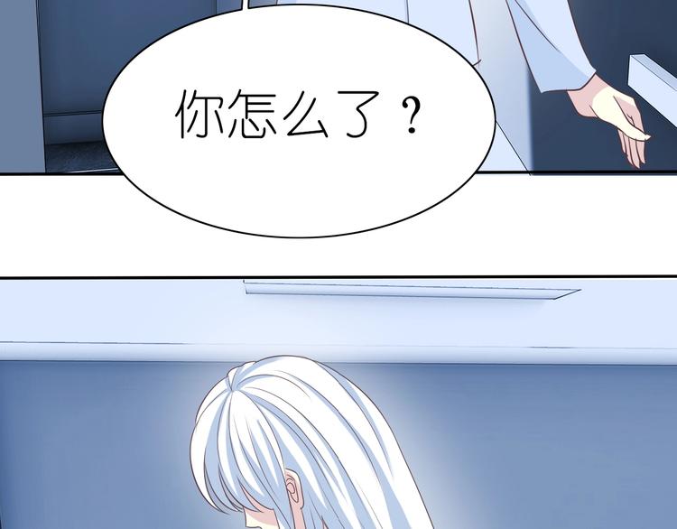 第11话 没有我你怎么办27