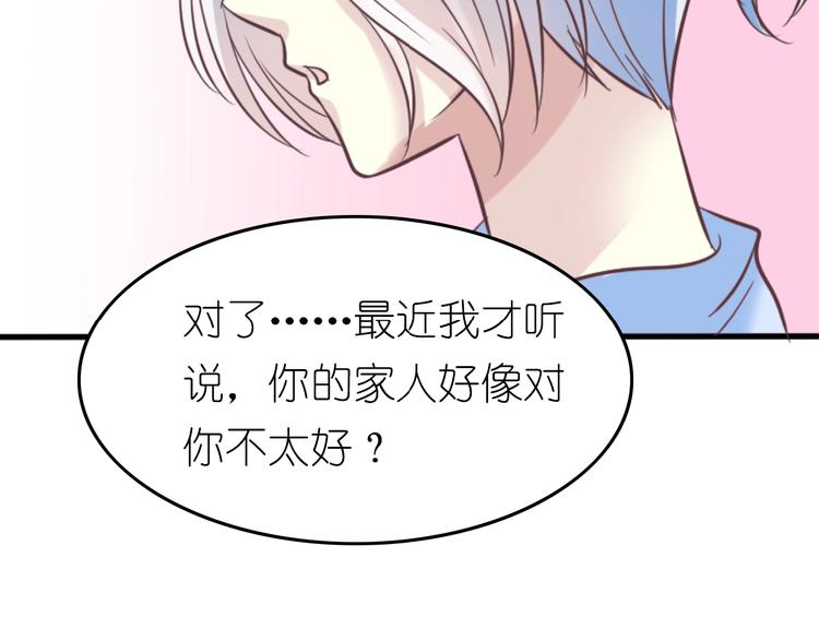 第4话 入学首日177