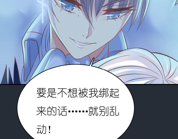 第1话 蓝之章开启！350