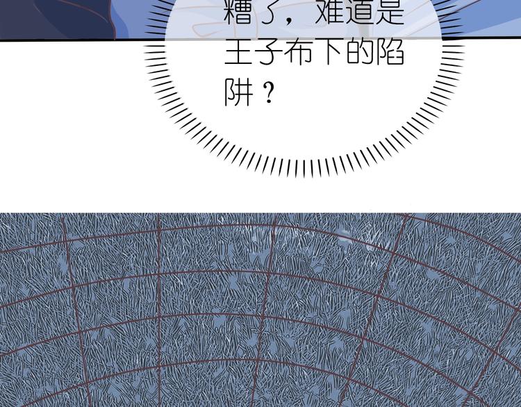 第15话 我不是敌人！21