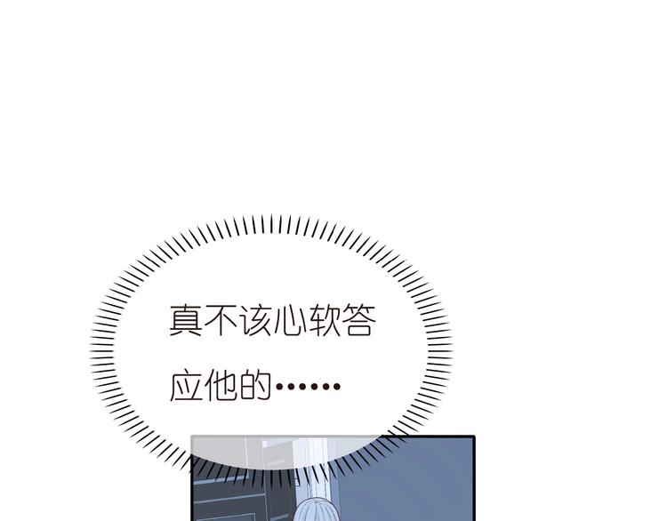 第10话 我要和你同住62