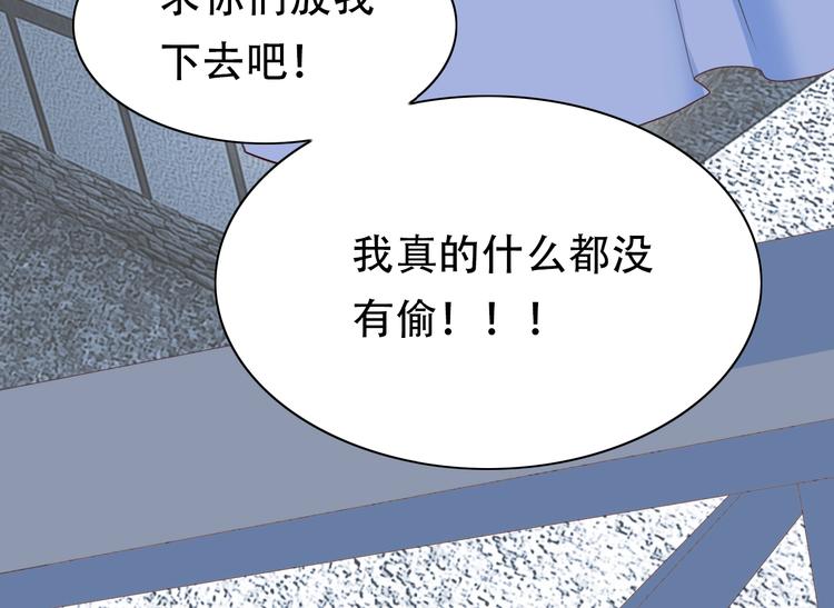 第13话 奴隶的命运51