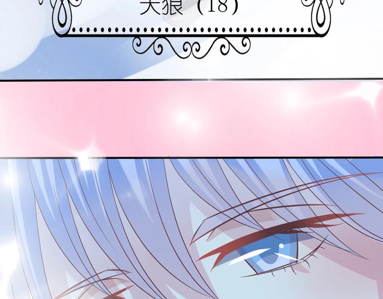 第1话 蓝之章开启！173