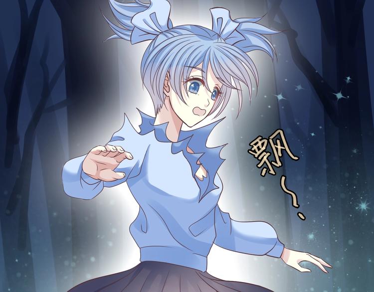第1话 蓝之章开启！280