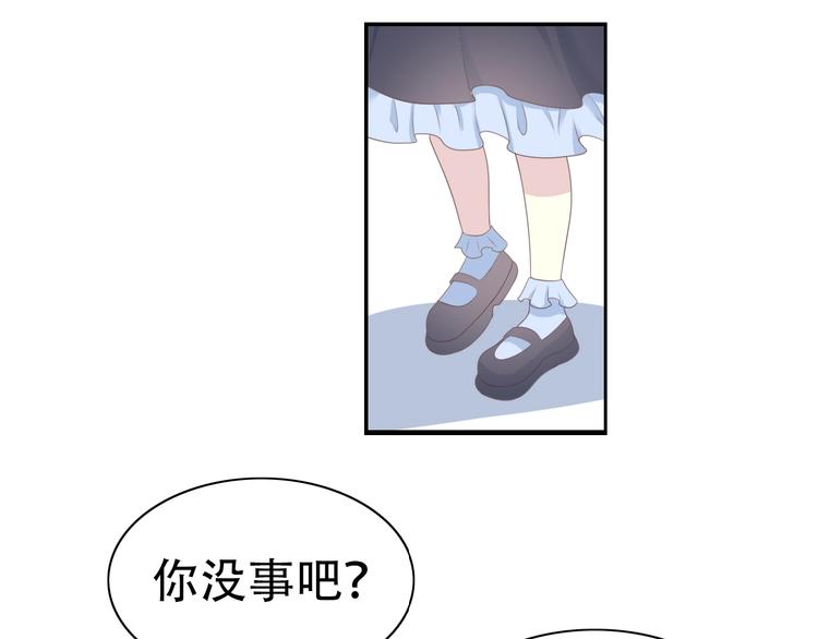 第14话 离开他12
