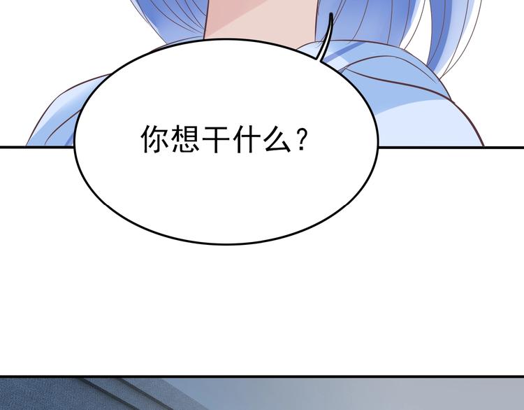 第8话 拒绝他的邀请26