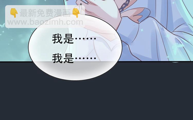 第1话 蓝之章开启！267