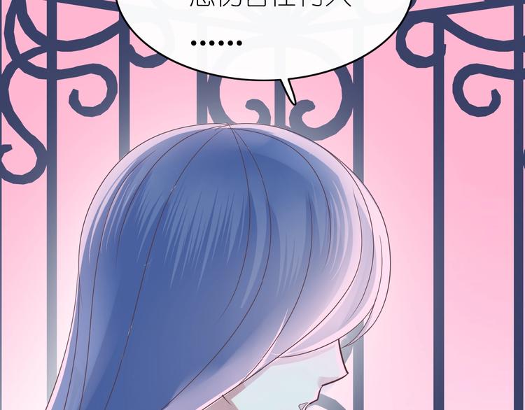 第1话 蓝之章开启！320