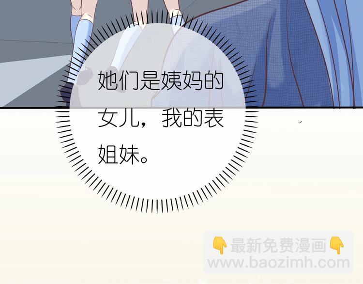 第1话 蓝之章开启！90