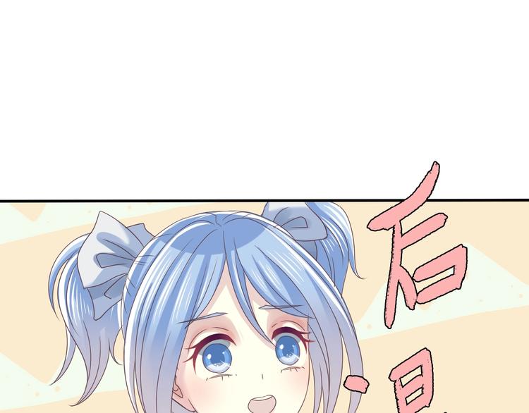 第2话 王子的过去107