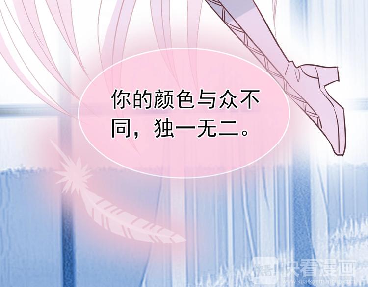 第2话 王子的过去151