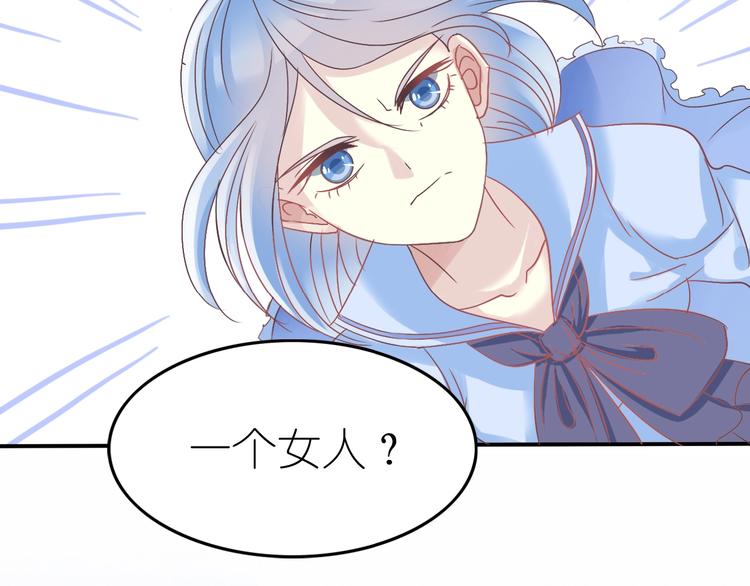 第6话 单挑吸血鬼5