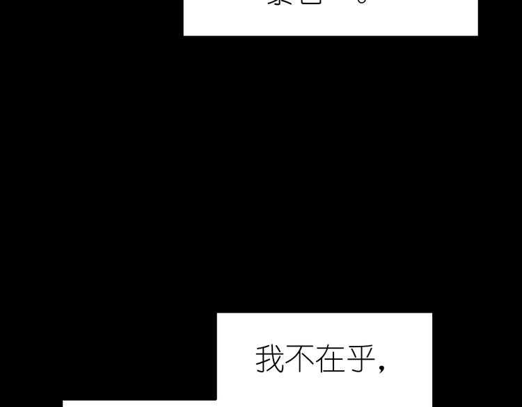 第3话 校园再次相遇116