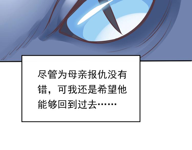 第3话 校园再次相遇141