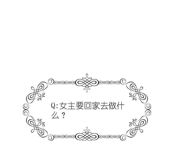 第7话 针锋相对，开战！120