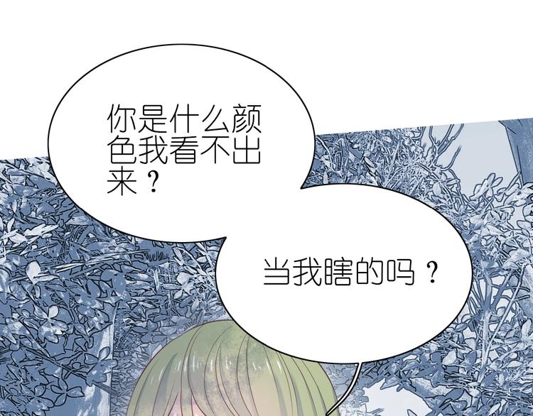 第15话 我不是敌人！31