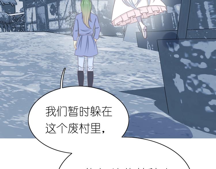 第15话 我不是敌人！46