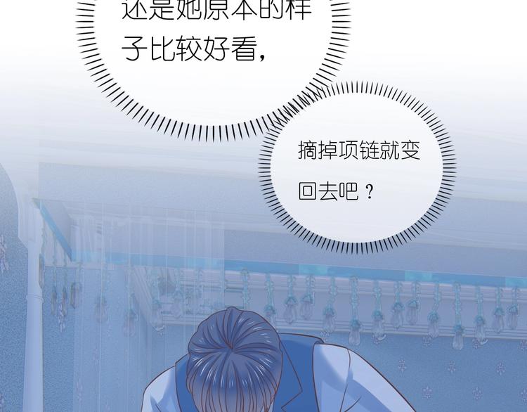 第3话 校园再次相遇150