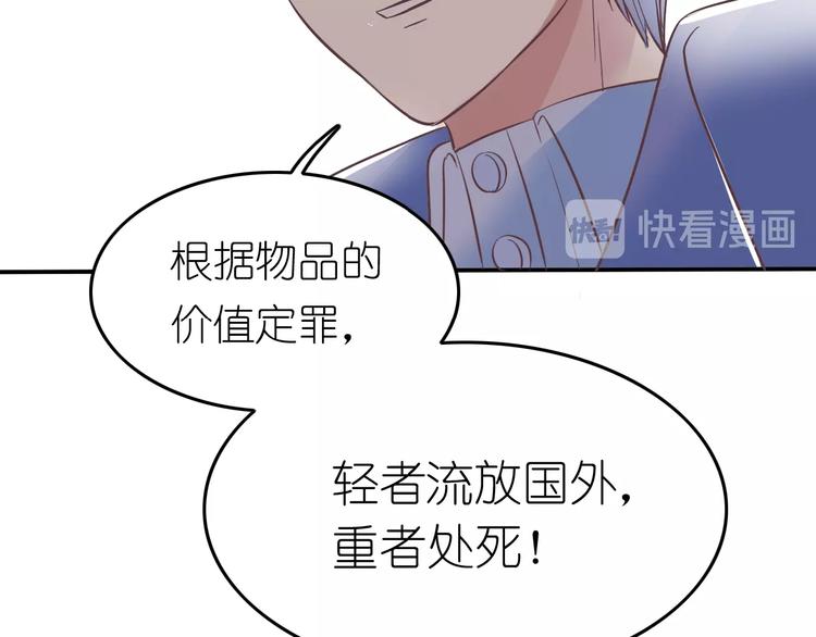 第4话 入学首日121