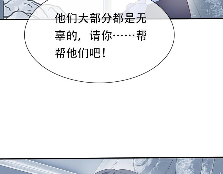 第14话 离开他41