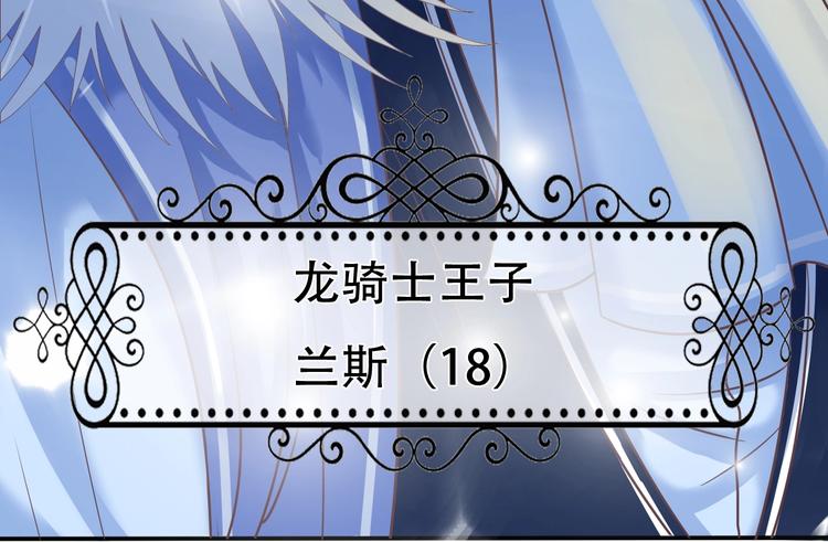 第1话 蓝之章开启！132